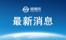 郑钦文2025法网第三轮对手确定 郑钦文下一场比赛比赛最新消息