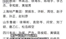 樊振东乒乓球德甲什么时候比赛 樊振东德国甲级联赛比赛时间