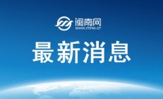 郑钦文最新赛程比赛消息 2025郑钦文最新即时战报